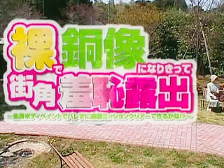 Dirty Public Fuckfest in Tokyo XXX Video 2